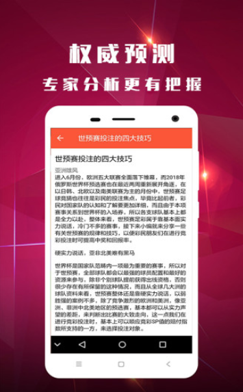 澳門最快開獎(jiǎng)結(jié)果，揭秘4949的魅力與實(shí)時(shí)開獎(jiǎng)信息，澳門最新開獎(jiǎng)結(jié)果揭秘，4949的魅力與實(shí)時(shí)開獎(jiǎng)信息速遞