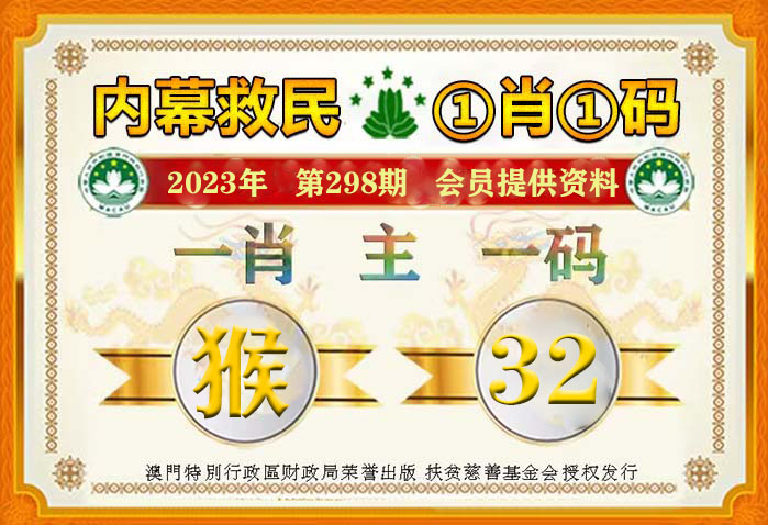 一肖一碼中持一一肖一碼，揭秘背后的秘密與策略，揭秘一肖一碼背后的秘密與策略