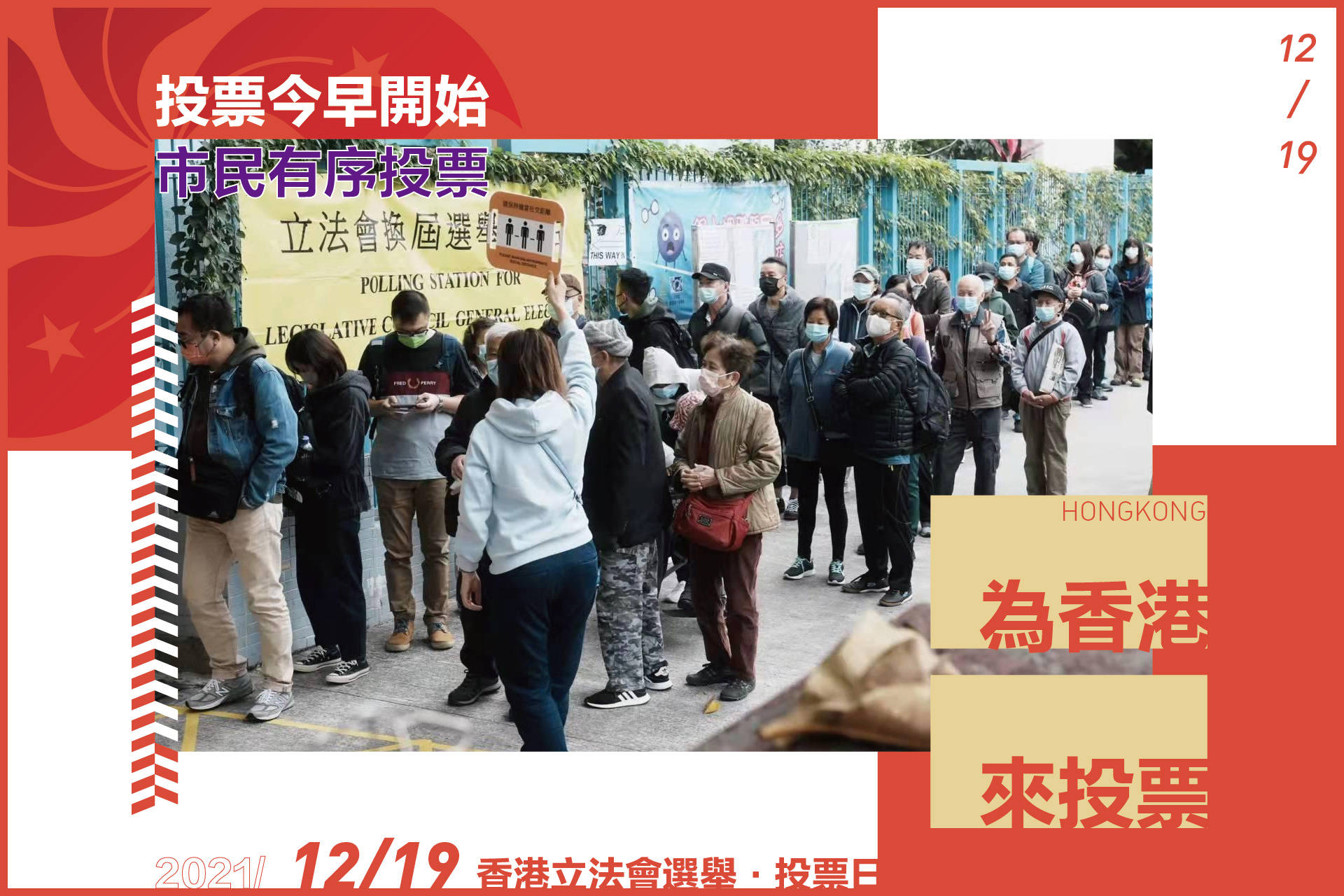 港彩開獎(jiǎng)結(jié)果2025年今晚開獎(jiǎng)，探索彩票背后的秘密與策略，港彩開獎(jiǎng)結(jié)果揭秘，探索彩票背后的秘密與策略，今晚開獎(jiǎng)?lì)A(yù)測(cè) 2025年