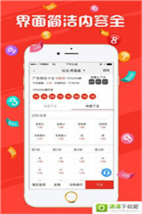 澳門六開獎(jiǎng)結(jié)果2023年直播今晚開獎(jiǎng)記錄——探索彩票世界的神秘之旅，澳門六開獎(jiǎng)結(jié)果直播探索彩票世界的神秘之旅，今晚開獎(jiǎng)記錄揭曉！
