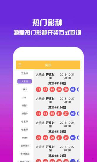 王中王資料一肖圖，深度解析與SEO優(yōu)化策略，王中王資料一肖圖深度解析與SEO優(yōu)化策略全解析