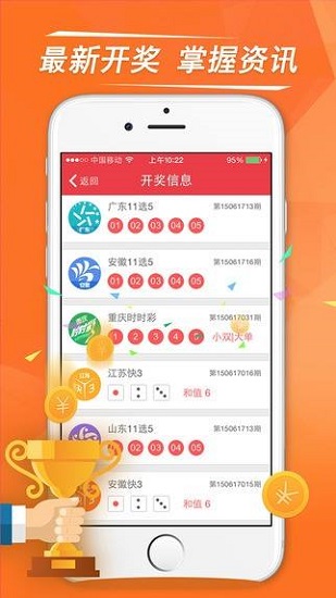 澳門六和開(kāi)獎(jiǎng)結(jié)果