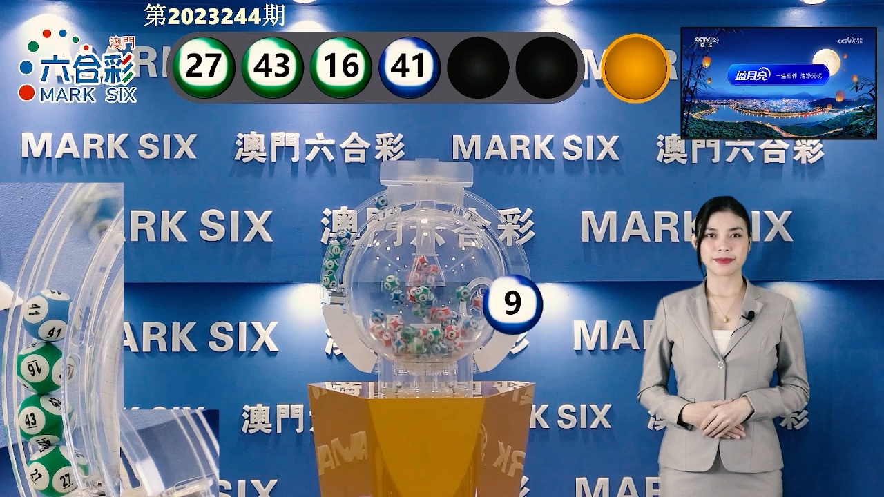 澳門六開獎(jiǎng)結(jié)果最新分析與解讀，澳門六開獎(jiǎng)結(jié)果最新解讀與分析報(bào)告