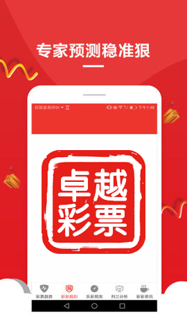 澳門天天彩資料大全，探索彩票世界的奧秘與魅力，澳門天天彩資料大全，揭秘彩票世界的神秘魅力