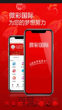新澳門最快開獎(jiǎng)結(jié)果開獎(jiǎng)網(wǎng)站查詢，一站式解決您的彩票需求，澳門最新開獎(jiǎng)結(jié)果查詢，一站式彩票需求解決平臺
