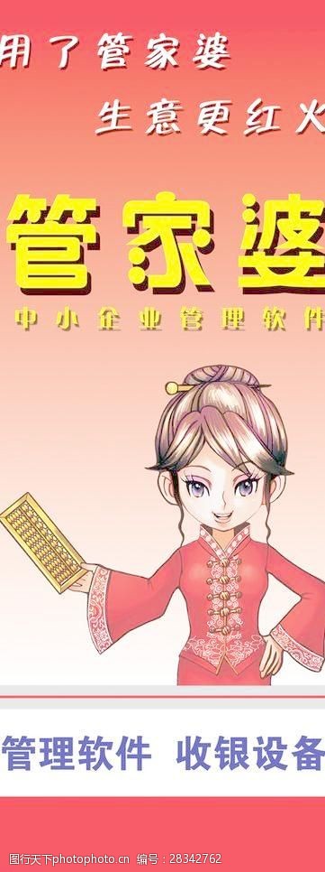 數(shù)字背后的故事探尋