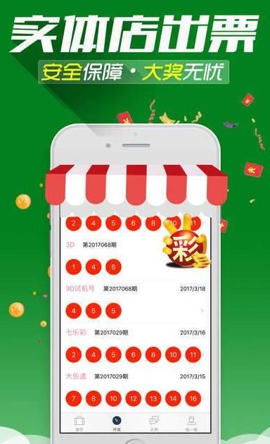 一肖發(fā)財(cái)王中王，揭秘生肖運(yùn)勢(shì)與財(cái)富增長(zhǎng)之道，揭秘生肖運(yùn)勢(shì)與財(cái)富增長(zhǎng)之道，一肖發(fā)財(cái)王中王指南