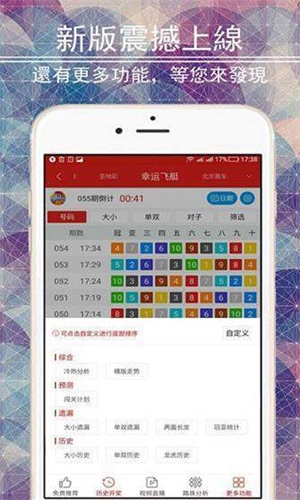 財(cái)經(jīng) 第40頁