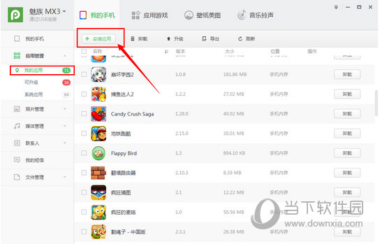 港澳寶典最新版，如何輕松獲取5635下載資源，港澳寶典最新版，輕松獲取5635下載資源指南