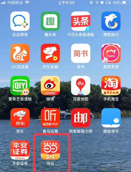 管理秘籍