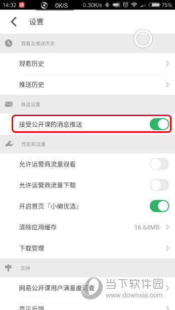 澳門六開獎結(jié)果查詢