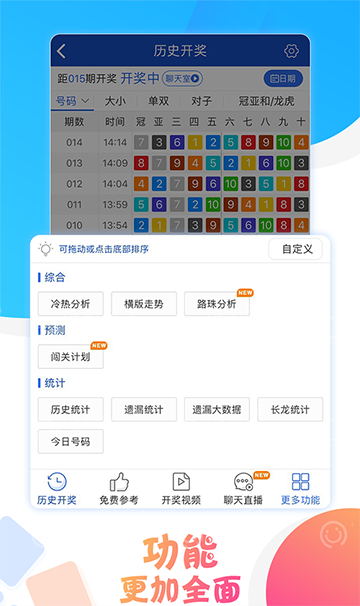 澳門(mén)六開(kāi)彩開(kāi)獎(jiǎng)結(jié)果，探索彩票背后的秘密，澳門(mén)六開(kāi)彩開(kāi)獎(jiǎng)結(jié)果揭秘，彩票背后的秘密探索