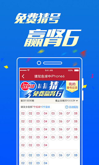 澳門242最快開獎(jiǎng)結(jié)果，揭秘彩票背后的秘密，澳門彩票開獎(jiǎng)結(jié)果揭秘，探尋背后的秘密與最新開獎(jiǎng)動(dòng)態(tài)