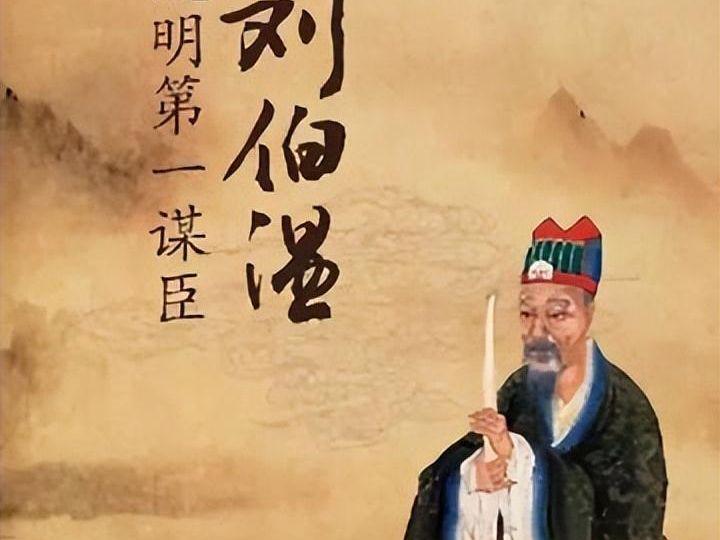 劉伯溫與生肖動物的傳奇故事，劉伯溫與生肖動物的神秘傳奇故事