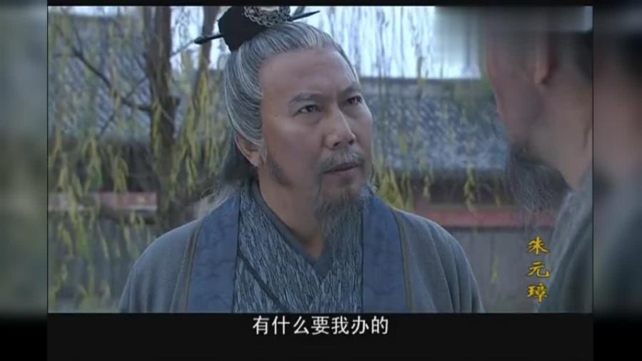 劉伯溫是什么官職與生肖解讀，劉伯溫的官職與生肖解讀揭秘