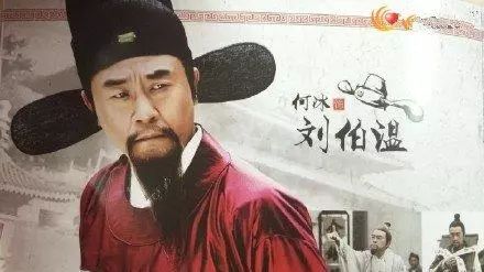 揭秘劉伯溫一肖，神秘數(shù)字774142背后的故事，揭秘劉伯溫與神秘數(shù)字774142的故事