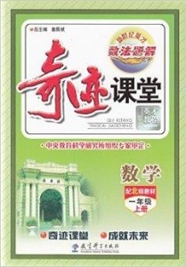 王中王正版神童平特一肖，探尋背后的神秘力量與真相，王中王正版神童平特一肖，神秘力量與真相的探尋