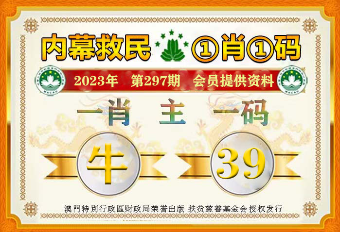 王中王論壇一肖平特圖，深度解析與SEO優(yōu)化策略，王中王論壇肖平特圖深度解析與SEO優(yōu)化策略探討