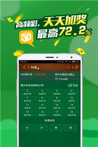 關(guān)于香港馬會(huì)彩票2025年最新開(kāi)獎(jiǎng)號(hào)碼預(yù)測(cè)及分析的文章，香港馬會(huì)彩票2025年開(kāi)獎(jiǎng)號(hào)碼預(yù)測(cè)與分析，最新趨勢(shì)揭秘