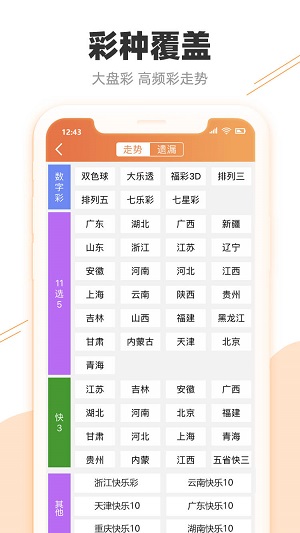 澳門(mén)最快開(kāi)獎(jiǎng)現(xiàn)場(chǎng)結(jié)果，實(shí)時(shí)更新與全面解析，澳門(mén)開(kāi)獎(jiǎng)現(xiàn)場(chǎng)結(jié)果實(shí)時(shí)更新與全面解析