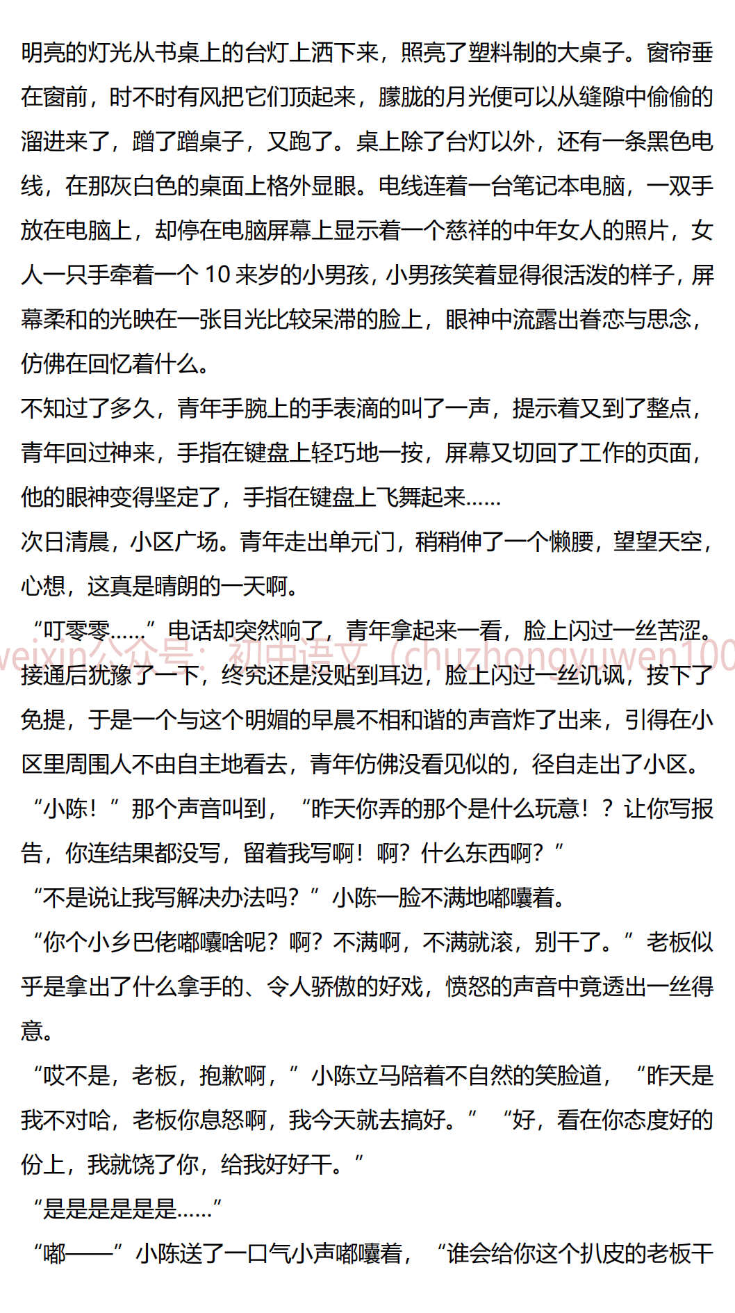 王中王一肖一特一中的深度評(píng)價(jià)，王中王一肖一特一中的全面深度評(píng)價(jià)