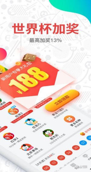 澳門彩開獎結果 2023年最新回顧與分析，澳門彩開獎結果回顧與分析，2023年最新動態(tài)及趨勢展望