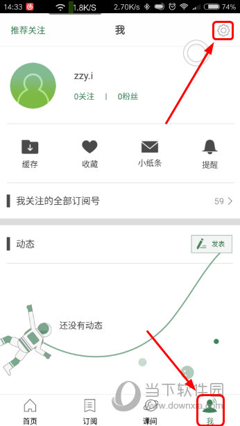 預測技巧與策略探索