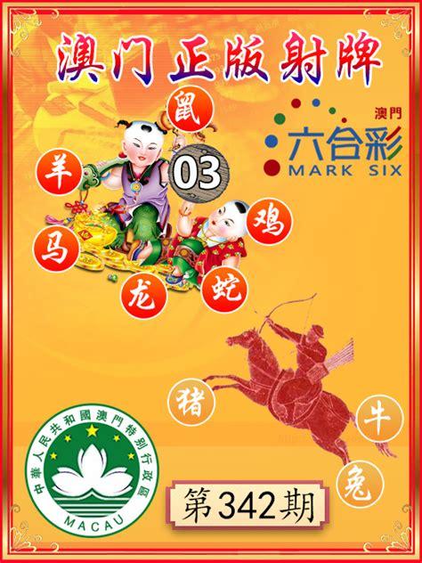 澳門正版精準免費大全——探索澳門的文化與娛樂盛宴，澳門文化與娛樂盛宴，正版精準免費大全探索