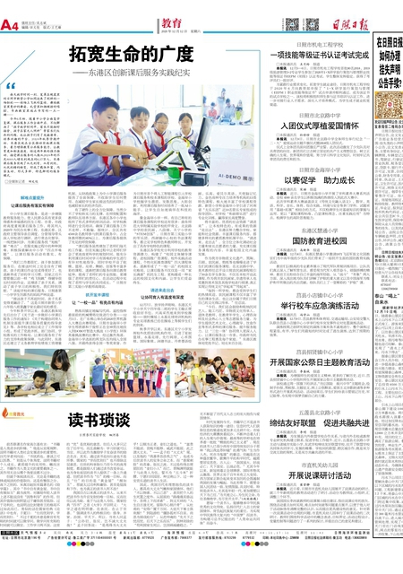 管家婆必出一肖一碼