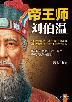劉伯溫選四肖一肖特肖，揭秘古代預(yù)測傳奇，揭秘劉伯溫預(yù)測傳奇，四肖特肖的選擇之道