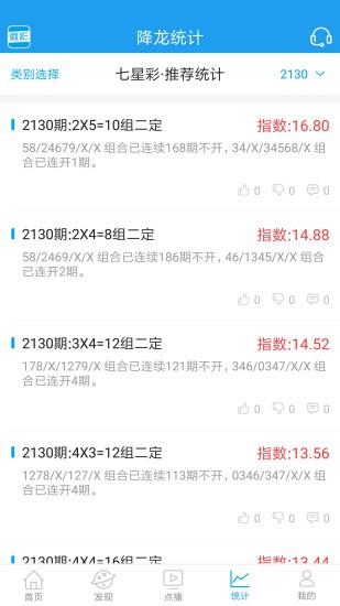 王中王一肖三肖中特，揭秘彩票背后的秘密與策略，揭秘彩票背后的秘密與策略，王中王一肖三肖中特探討彩票策略與技巧