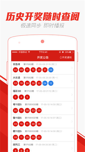 澳門天天彩正版免費資料，探索彩票世界的秘密，澳門天天彩正版免費資料揭秘彩票世界的奧秘