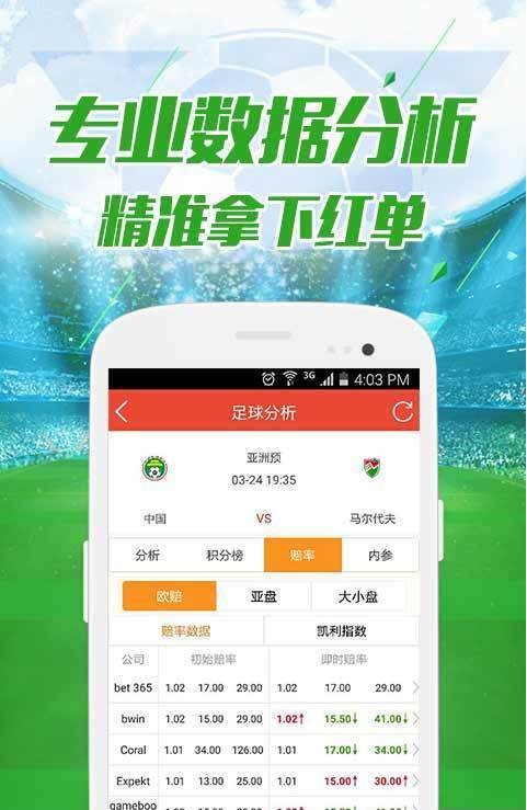 澳門六開獎結(jié)果今晚中獎，探索彩票背后的秘密與策略，澳門六開獎結(jié)果揭秘，探索彩票背后的秘密與策略今晚中獎