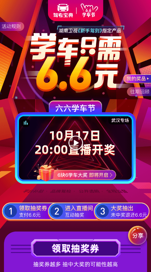 揭秘六六合寶典，SEO優(yōu)化終極指南，揭秘六六合寶典，SEO終極優(yōu)化指南