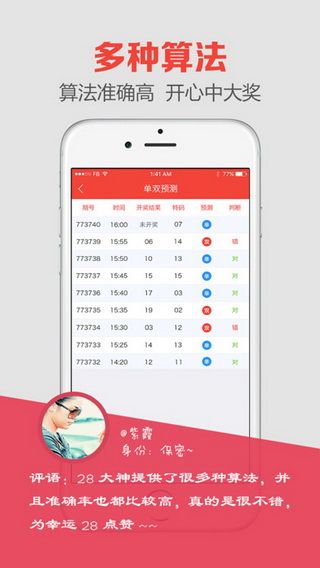 澳門開獎最快結(jié)果是多少——全面解析澳門彩票開獎過程，澳門彩票開獎過程全面解析，最快結(jié)果揭曉！