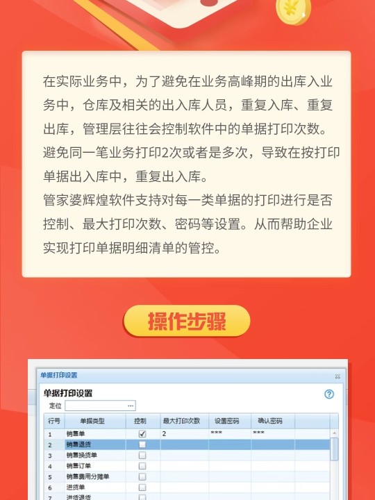 探索精準管家婆，免費動態(tài)詞語管理的新時代利器 777888精準管家婆免費動態(tài)詞語解析與管理指南，精準管家婆，新時代免費動態(tài)詞語管理利器解析與指南