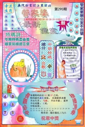 澳門管家婆100中，探索其神秘面紗與實(shí)用功能，澳門管家婆100，揭開(kāi)神秘面紗與實(shí)用功能探索