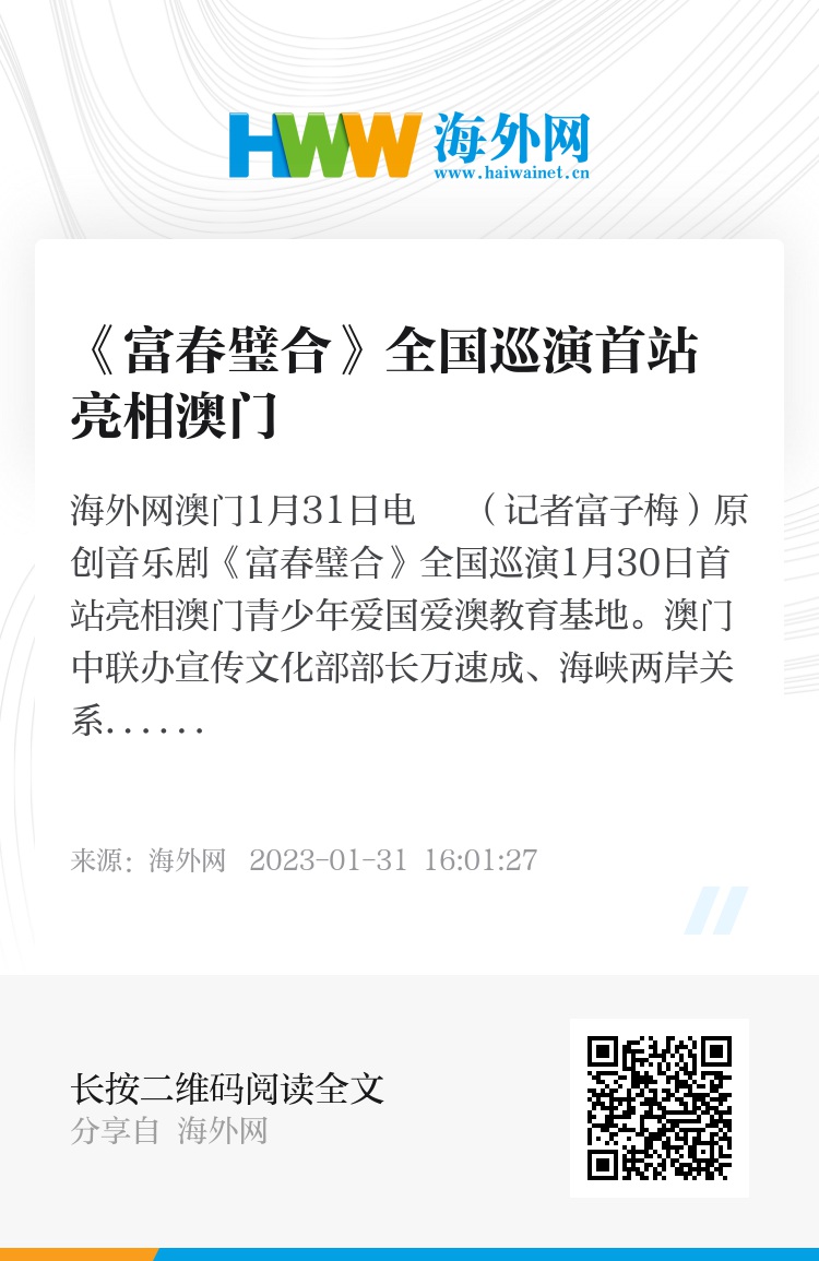 澳門六和合開(kāi)獎(jiǎng)直播結(jié)果，探索彩票世界的最新動(dòng)態(tài)與機(jī)遇，澳門六和合彩票開(kāi)獎(jiǎng)直播結(jié)果及彩票世界最新動(dòng)態(tài)與機(jī)遇探索
