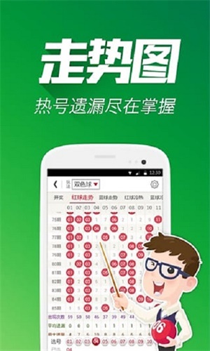 平特一肖論壇王中王老奇人——深度探索與解析，平特一肖論壇的王中王老奇人，深度剖析與探索