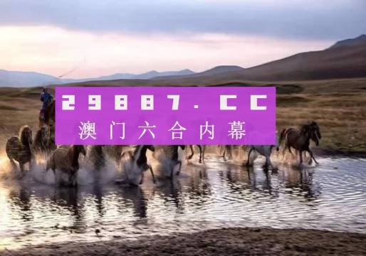 王中王四不像一肖平特圖——揭秘背后的奧秘，揭秘王中王四不像一肖平特圖的奧秘
