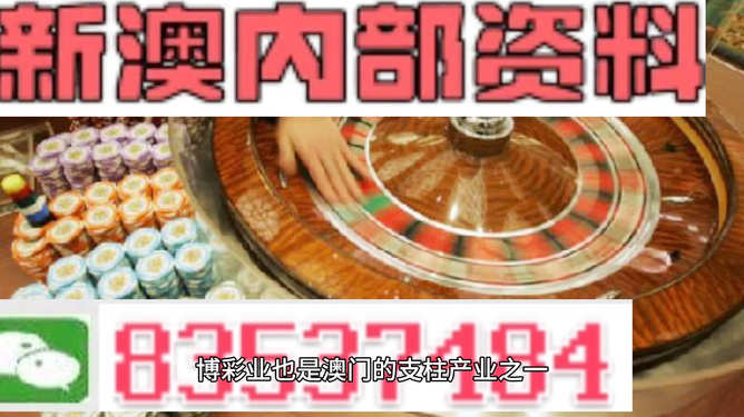 澳門正版精準(zhǔn)免費(fèi)大全——探索澳門博彩文化的獨(dú)特魅力，澳門博彩文化獨(dú)特魅力探索大全