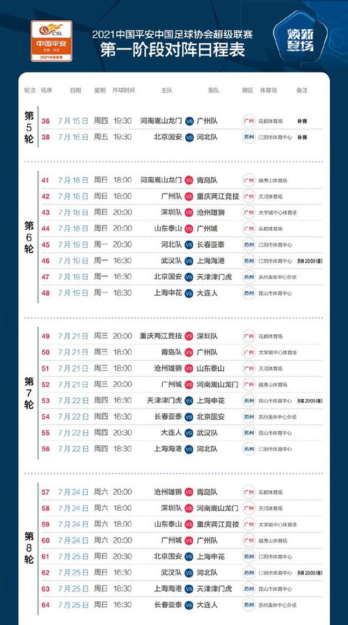 今期澳門三肖三碼開一碼，揭秘與探索，澳門三肖三碼揭秘與探索之旅