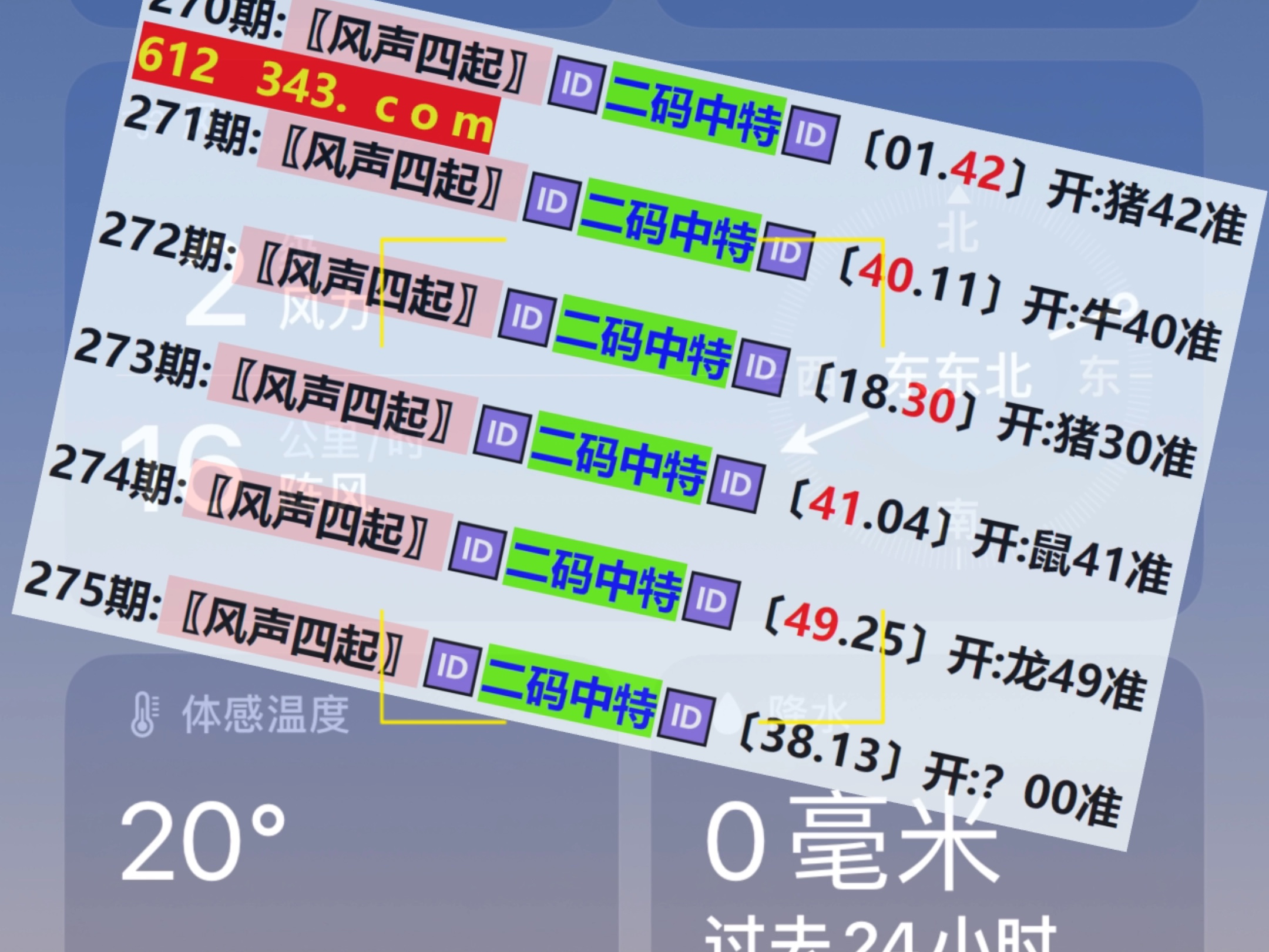 澳門彩票開獎(jiǎng)結(jié)果快速揭曉，最新開獎(jiǎng)動(dòng)態(tài)與中獎(jiǎng)秘籍，澳門彩票最新開獎(jiǎng)結(jié)果及中獎(jiǎng)秘籍揭秘