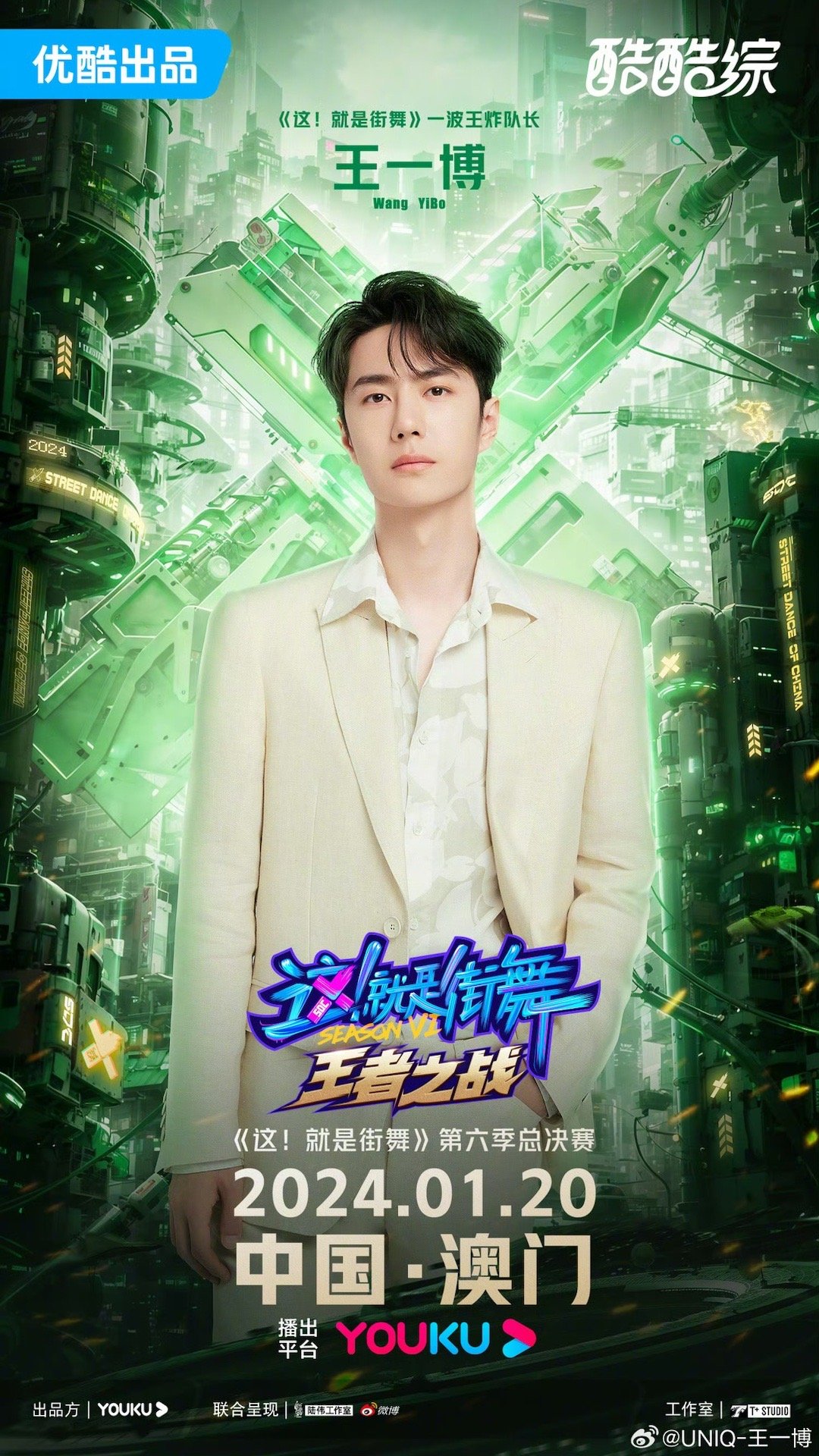 王中王一肖中特免費——揭秘彩票背后的秘密策略與技巧，揭秘彩票背后的秘密策略與技巧——王中王一肖中特免費指南
