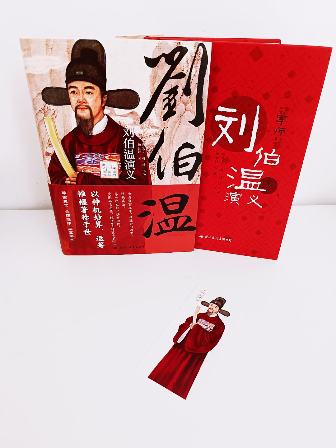 揭秘劉伯溫C0m正版預測，揭秘必中一肖的奧秘，劉伯溫C0m正版預測揭秘，揭秘必中一肖的神秘奧秘