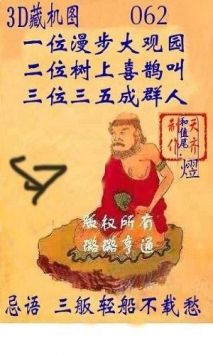 正版彩吧圖庫