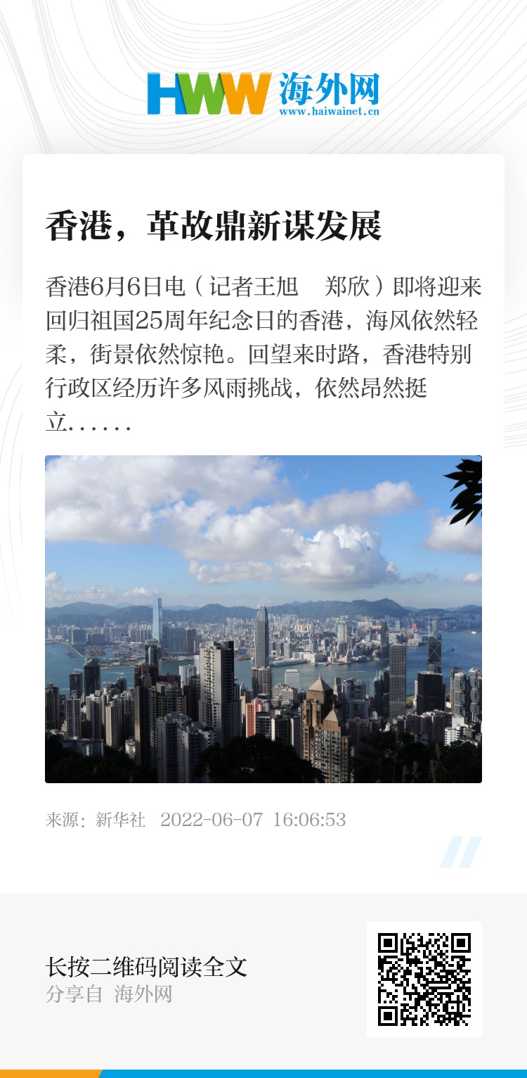 2025香港正版資料免費獲取指南，香港正版資料免費獲取指南（2025版）