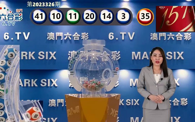 澳門六開獎開獎結(jié)果口，全面解讀與深度分析，澳門六開獎結(jié)果深度解讀與分析