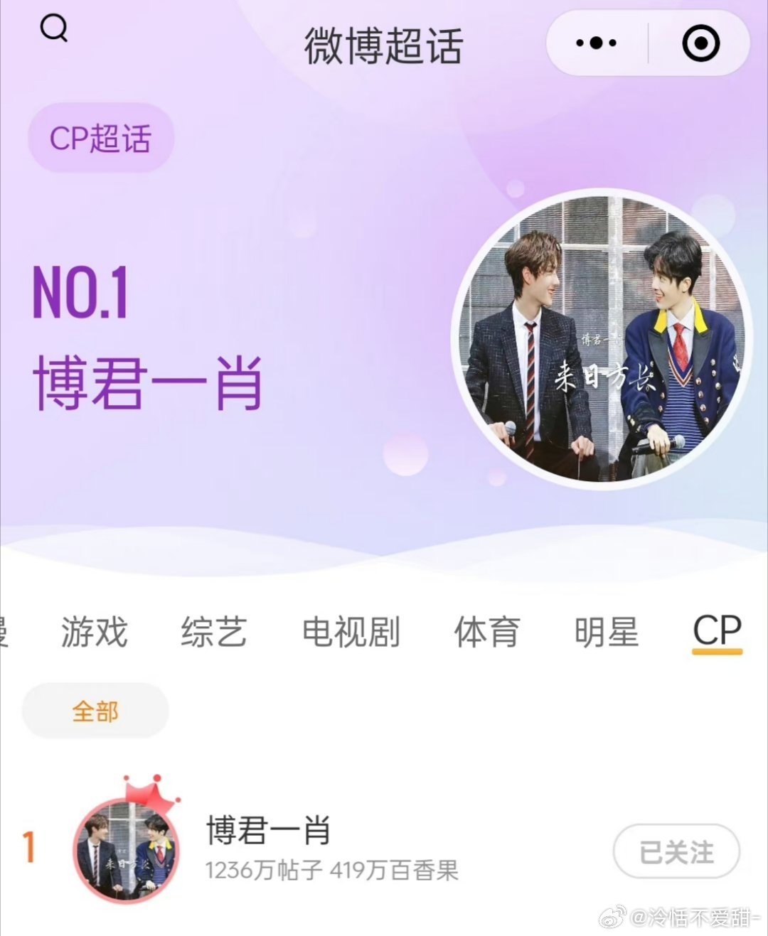 探索1434999.com背后的故事，王中王一肖的獨特魅力，揭秘1434999.com背后的故事，王中王一肖的獨特魅力探索