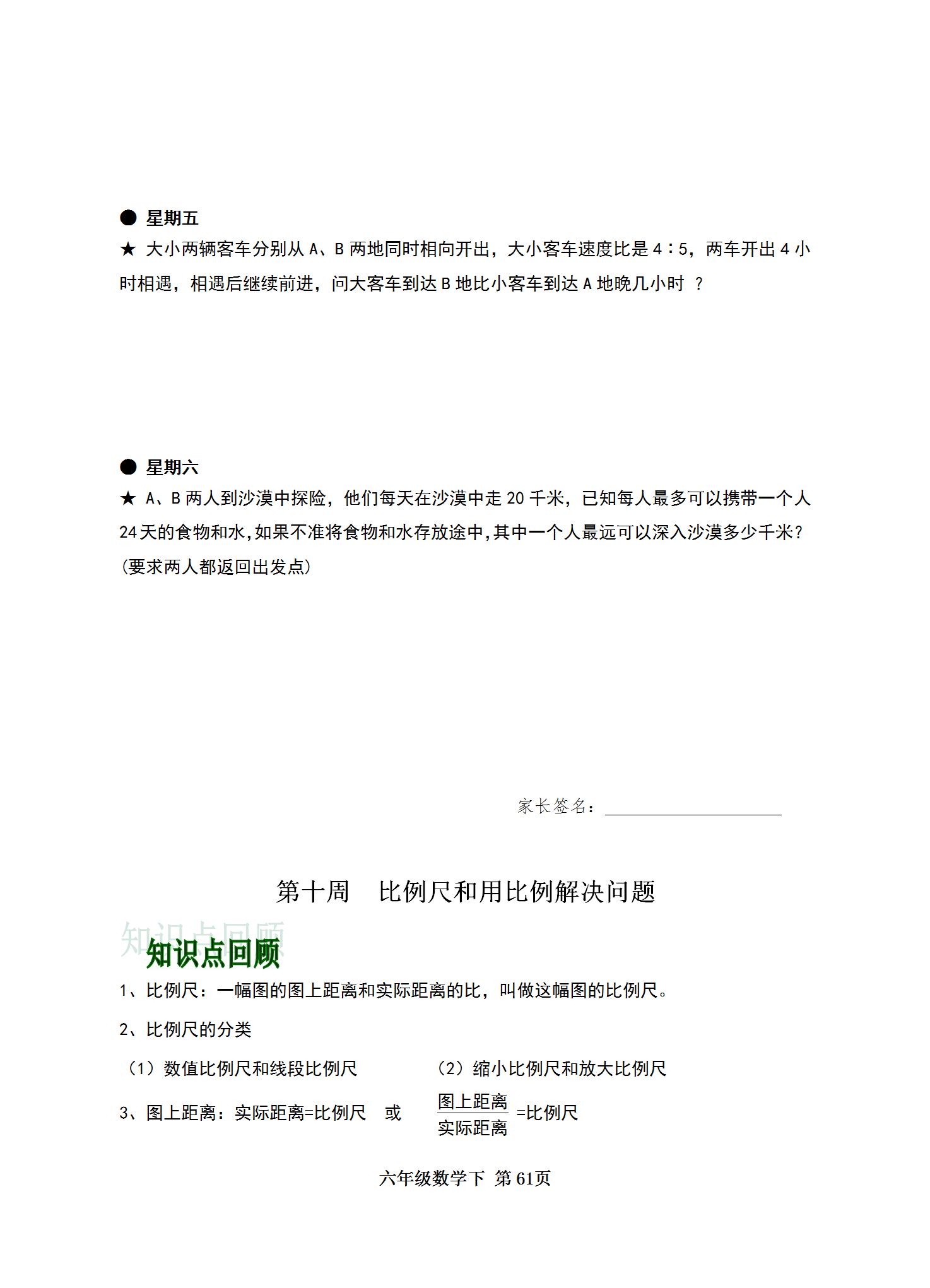 全年資料免費大全，一站式獲取所有你需要的信息資源，全年資料免費大全，一站式獲取所有所需信息資源